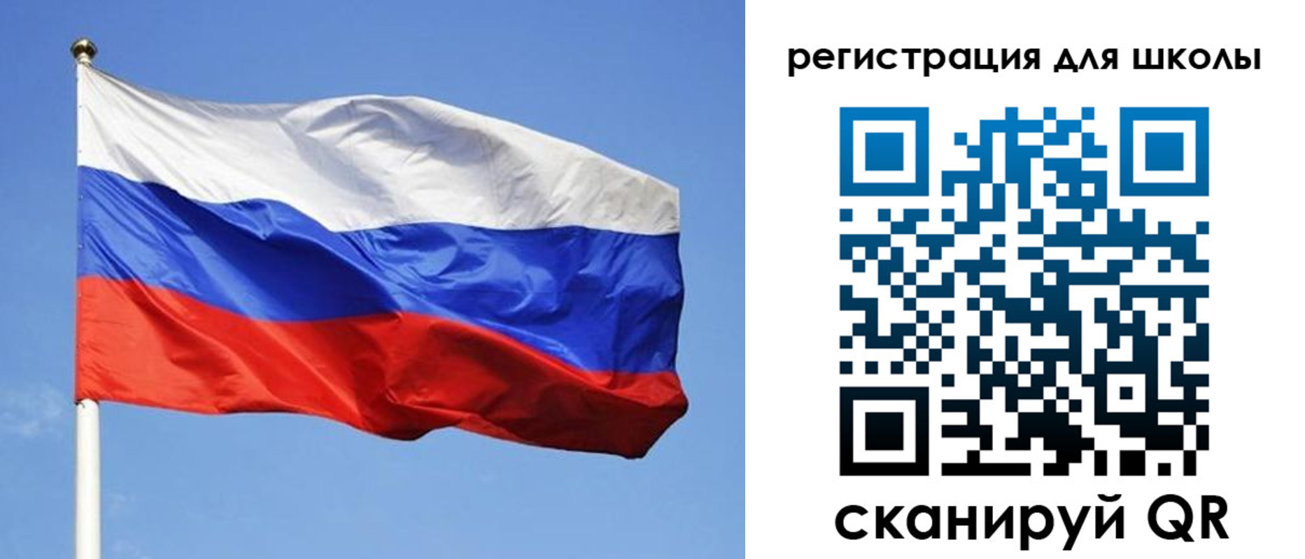 миграционный учет в Читинской области